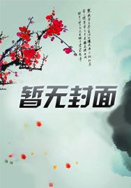 创世剑尊