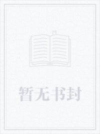 全职法师之信仰圣光的血族